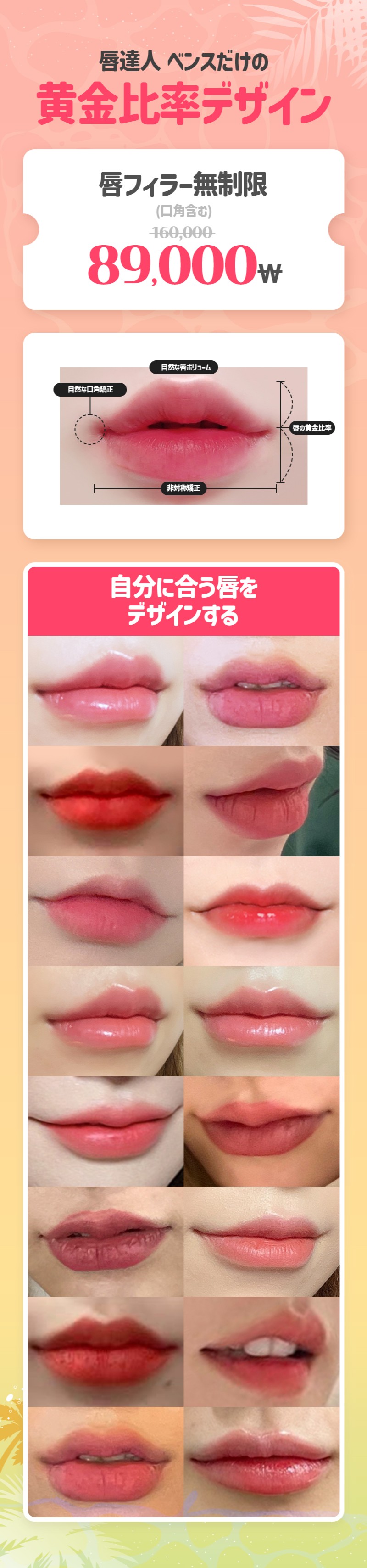 ソンス店 イベント画像10