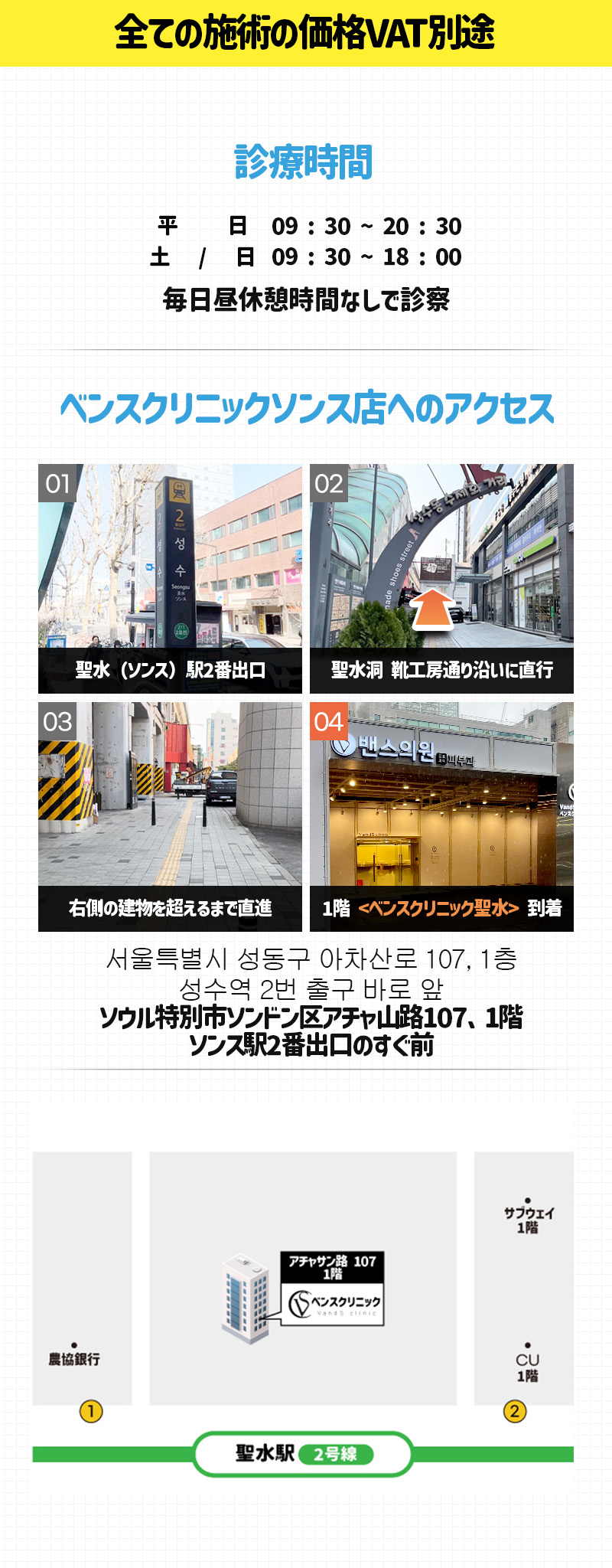 ソンス店 イベント画像12
