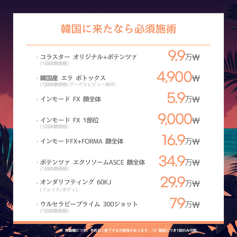 ソンス店 イベント画像3