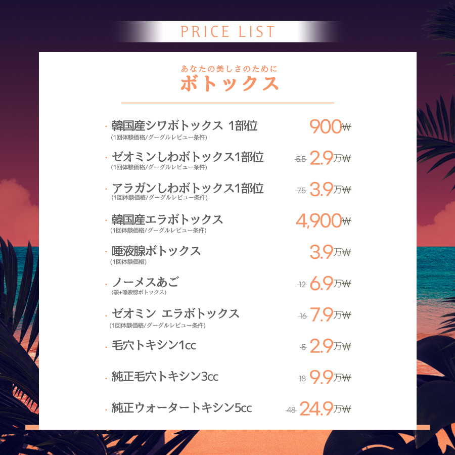 ソンス店 イベント画像5