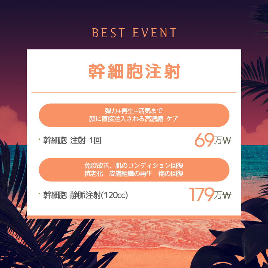 ソンス店 イベント画像4