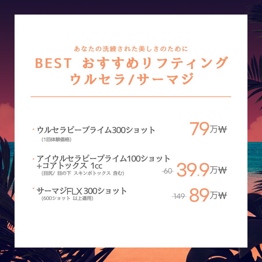 ソンス店 イベント画像9