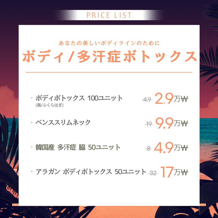 ソンス店 イベント画像6
