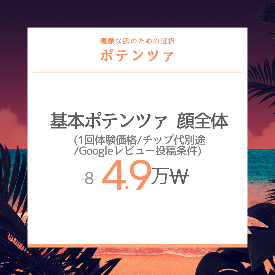 ソンス店 イベント画像8