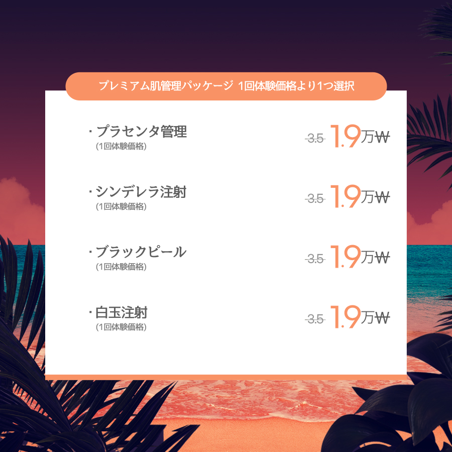 ソンス店 イベント画像16