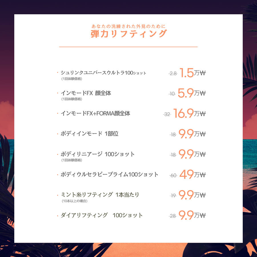 ソンス店 イベント画像11