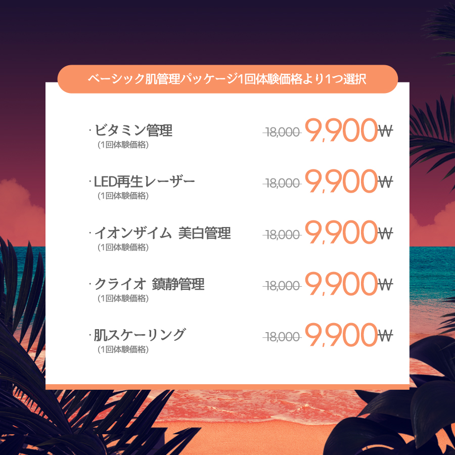 ソンス店 イベント画像15