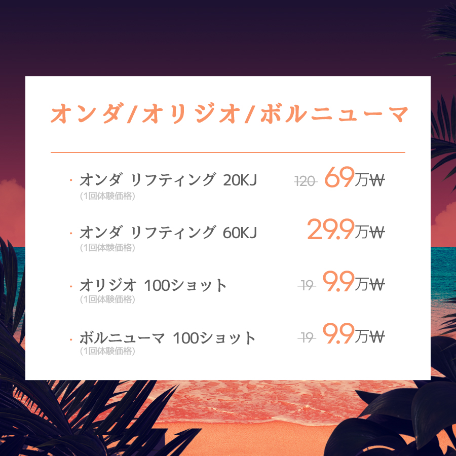 ソンス店 イベント画像10