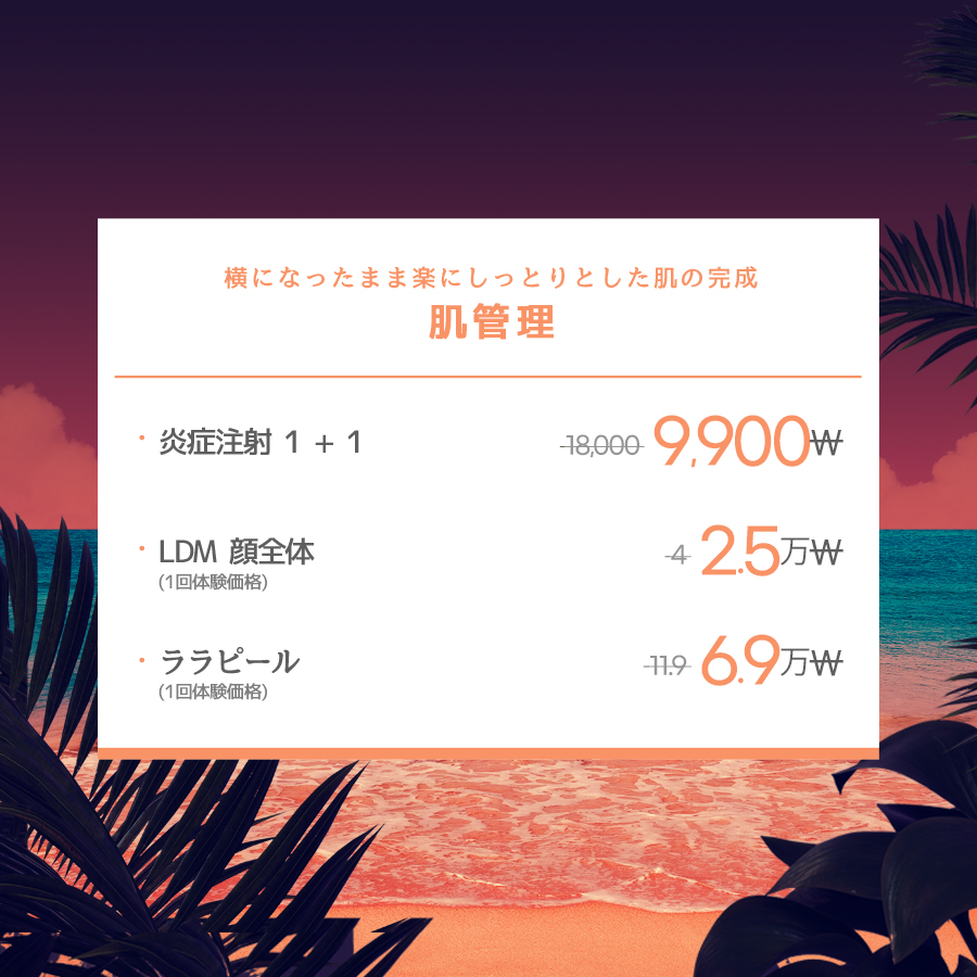 ソンス店 イベント画像14