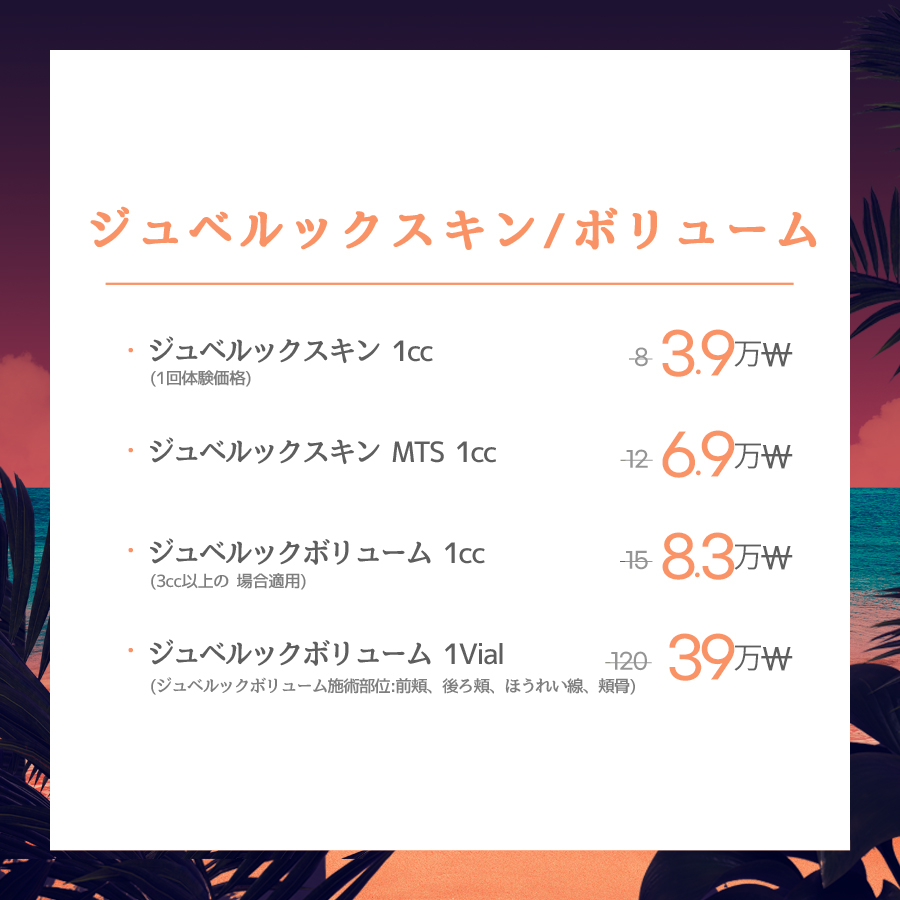 ソンス店 イベント画像13