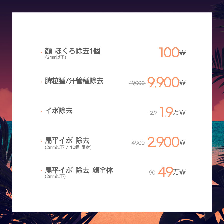 ソンス店 イベント画像18