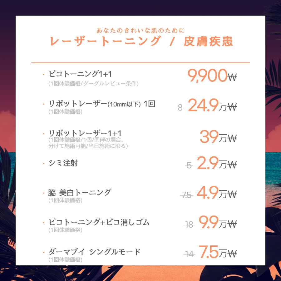 ソンス店 イベント画像17