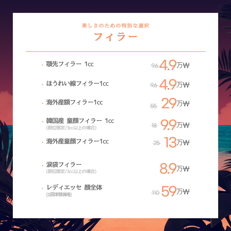 ソンス店 イベント画像19