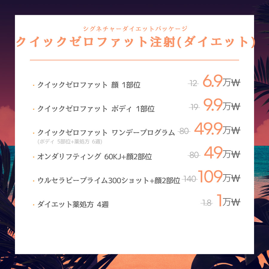 ソンス店 イベント画像20