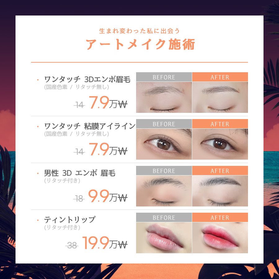 ソンス店 イベント画像21