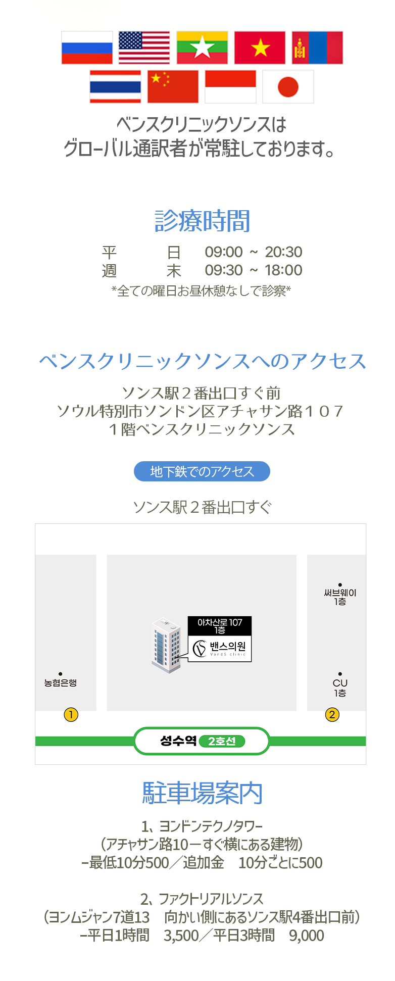 ソンス店 イベント画像24