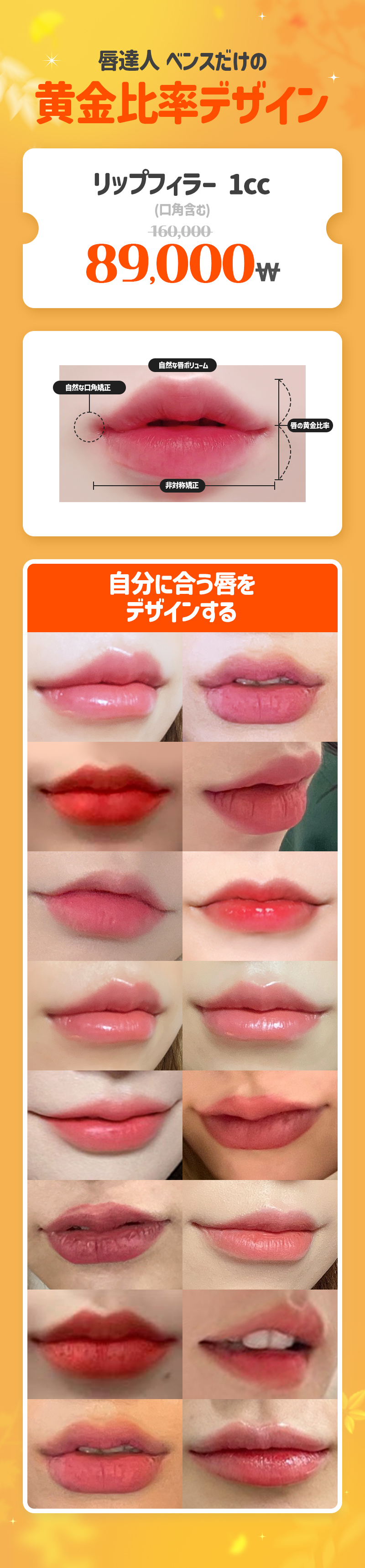 ソンス店 イベント画像10